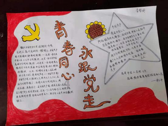 江苏省第十四届人民代表大会第二次会议主席团和秘书长、主席团常务主席、副秘书长名单