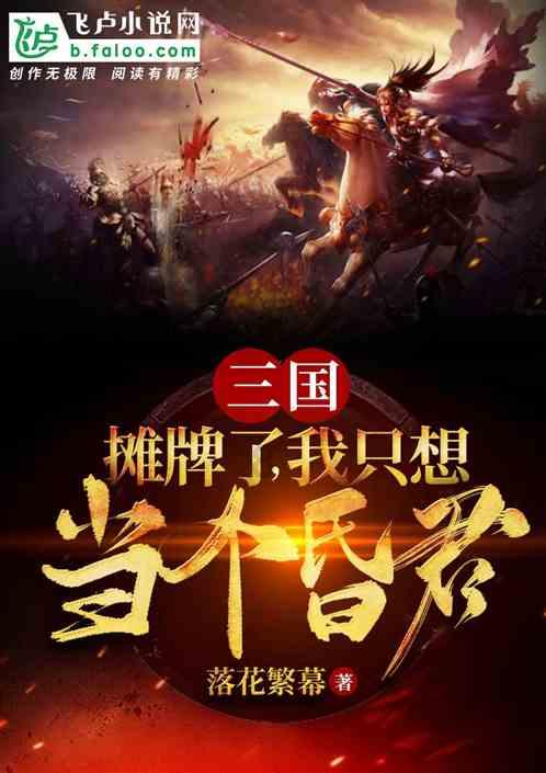 成都博肤胎记咨询-咖啡斑会不会扩大